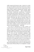 Любовь — не боль. Здоровая любовь к себе, партнеру, родителям и детям Printed books АСТ