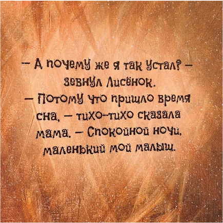 Первый день зимы Printed books Хоббитека