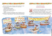 Новые приключения Незнайки. иллюстр. В. Челак Printed books МАХАОН