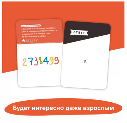 Brainy Trainy. Программирование Board Games Банда Умников