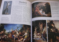 Самые знаменитые боги и герои Древней Греции Printed books Белый город