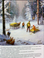 Новые сказки старого чердака. Чендеш Иштванне Printed books Фолиант