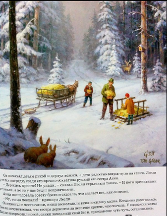 Новые сказки старого чердака. Чендеш Иштванне Printed books Фолиант