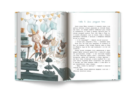 Больше одного: очень дружная семья Printed books Феникс-Премьер