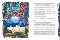 Вечера на хуторе близ Диканьки Printed books Качели