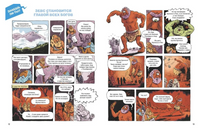 Мифы Древней Греции. Гишон-Лорье Тибо Printed books Махаон