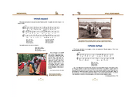 Гори, гори ясно Printed books Белый город