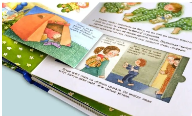 Что? Почему? Зачем? Малышу. Когда приходит ночь (с волшебными окошками) Printed books Омега