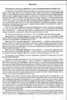 Не просто лабиринты. Набор 1 Printed books Генезис
