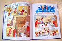Эмиль и Марго. Время шалостей!: Комикс Printed books МИФ