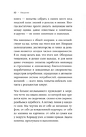 Взял – заплати, заплатил – возьми. Основы денежного мышления через понимание, чувства и действия Printed books ЭКСМО
