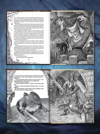 Страшные Сказки Printed books Проф Пресс