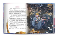 Книга чудУЛИщ Printed books Феникс-Премьер