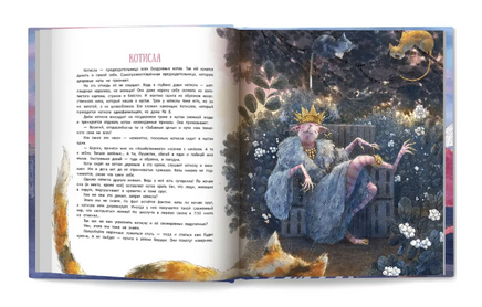 Книга чудУЛИщ Printed books Феникс-Премьер
