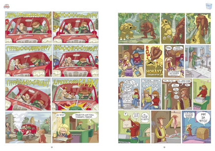 Лу! Чепуховый дневник Print Books Самокат