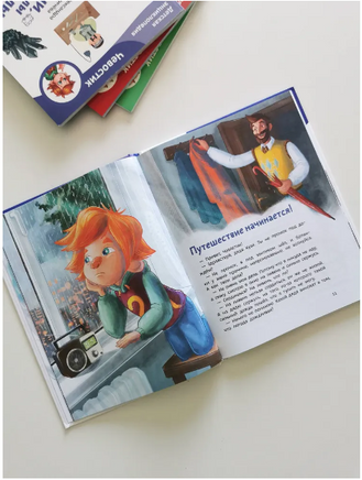 Что такое погода. Детская энциклопедия Printed books Миф