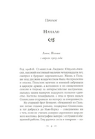 На бензоколонке только девушки. Флэгг Фэнни Printed books Фантом