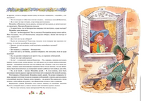 Незнайка в Солнечном городе. иллюстр. В. Челак Printed books МАХАОН