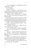 Солярис. Лем Станислав. Мягкий переплёт Printed books АСТ