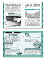 Катастрофически "опасная" химия. 24 эксперимента для самых отважных Printed books Лаборатория знаний