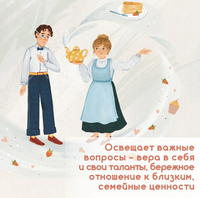 Волшебная кондитерская Генриетты Булкиной Printed books Абраказябра