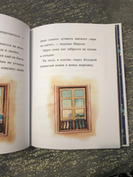 Шерлок Кот. Тайна пропавших мышей. Перез Себастьян Printed books Вилли Винки