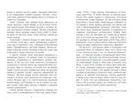 Хранители. Ловцы драконов. Повесть. Рой Олег Printed books Детская и юношеская книга