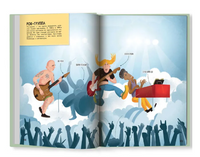 Истории музыкальных инструментов Printed books Феникс-Премьер