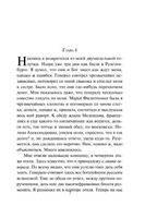 Игрок. Достоевский Ф. Printed books Эксмо