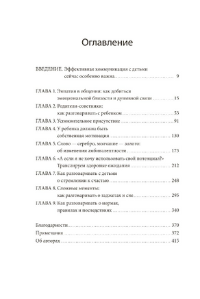 Этот подросток сведет меня с ума! Printed books МИФ