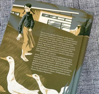 Герда Printed books Волчок