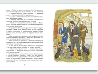 Кошкам можно всё. Лукас Ольга Printed books Речь