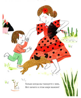 Самая любимая мама. Стихи для детей Printed books Альпина
