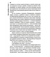 Век серебра и стали/ Д. Лукьянов Print Books КомпасГид
