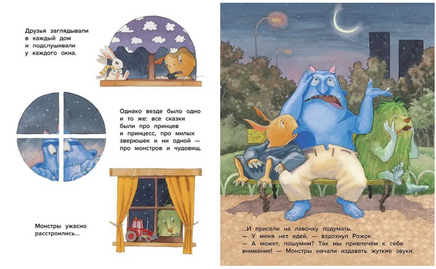Мои друзья – монстры Printed books Хоббитека