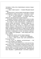 Котлован. Рассказы. Платонов А. Printed books Росмэн