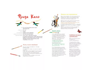 Кисти для Фриды Printed books Поляндрия Принт