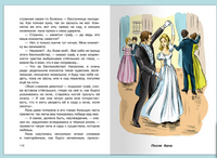 Толстой Л. Кавказский пленник Printed books Омега