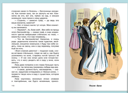 Толстой Л. Кавказский пленник Printed books Омега