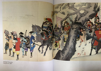Японские мифы и легенды. Главные предания страны восходящего солнца Printed books Эксмо
