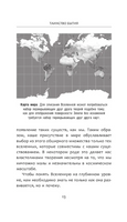 Высший замысел. Хокинг Стивен, Млодинов Л. Printed books АСТ
