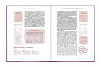 Книга. Гарри Поттер. Тайная комната Printed books Капитал