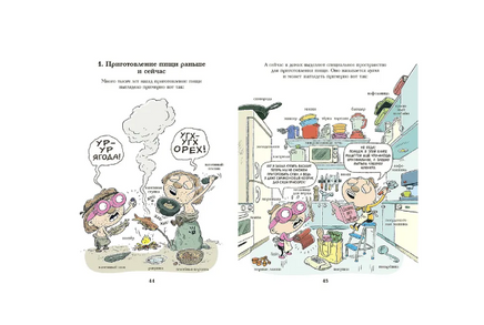 Тату и Пату: пора обедать! Хавукайнен А Printed books Речь