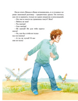 Рассказы о животных. Паустовский Printed books МАХАОН