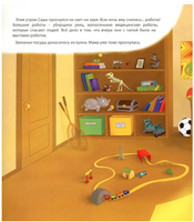 Как исполняются мечты? Книга о том, как обучиться всему, чему хочешь/ Курпатов А.В. Printed books Капитал