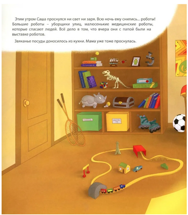 Как исполняются мечты? Книга о том, как обучиться всему, чему хочешь/ Курпатов А.В. Printed books Капитал