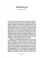 А дальше море Printed books Фантом