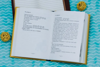 Дневник волонтера Printed books Волчок