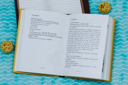 Дневник волонтера Printed books Волчок