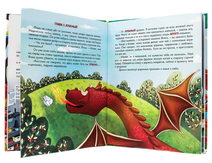 Волшебная Палитра Медвежонка Фимы Printed books Проф Пресс